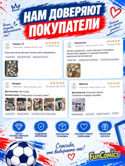 Значки подарок Футбол