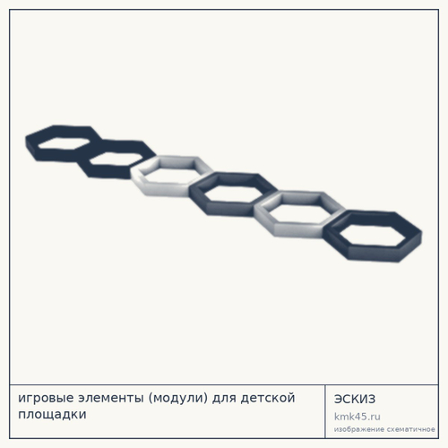 Игровые элементы (модули) для детской площадки Шаг, 270×52 см — от 42 000 ₽