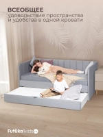 Диван - кровать 160х80 см Крекер ткань Микровелюр