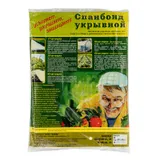 Укрывной материал СУФ30,1.6 х 10 м, белый — фото 1