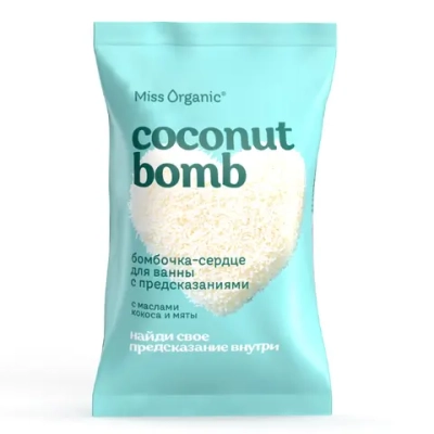 Бомбочка-сердце д/ванн С маслами кокоса и мяты 100г
