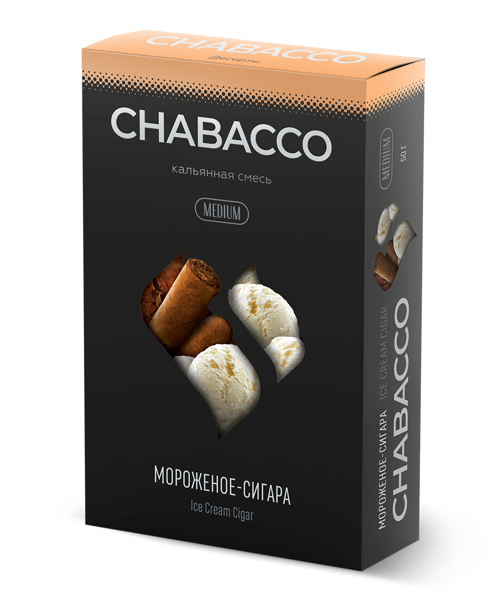 Chabacco Medium - Ice Cream Cigar (50г)