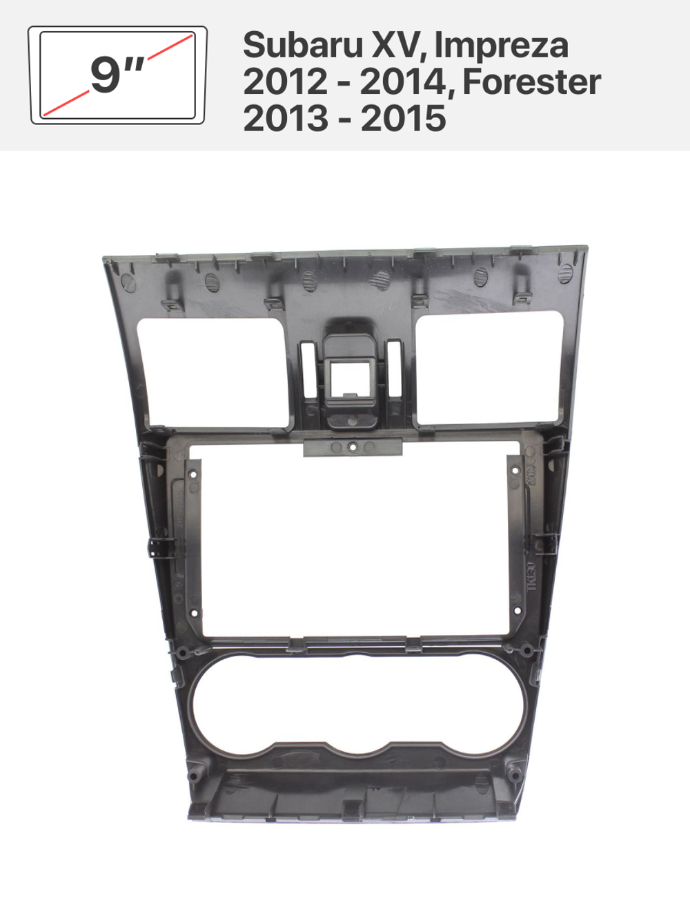 Переходная рамка 9" и комплект проводов для Subaru XV, Impreza 2012 - 2014, Forester 2013 - 2015