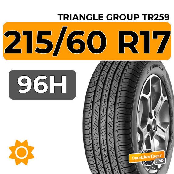 Triangle Group AdvanteX TR259 SUV 215/60 R17 96H