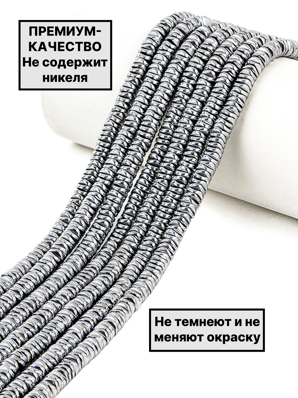 Гематит диск чипс 6х2 мм 1нить
