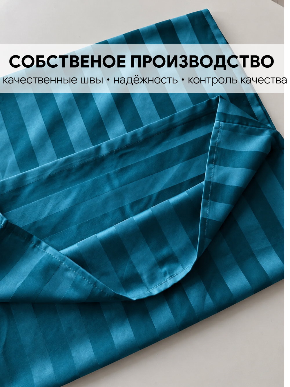 Постельное белье 1.5 спальное