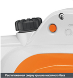 Электропила STIHL MSE 141 C-Q 16" (1,4 кВт. 40см. 63PMC3 55. 4.1кг)
