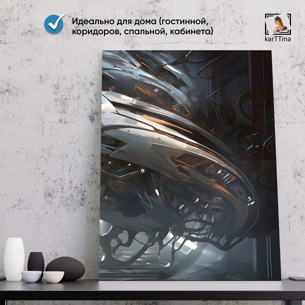 Картина karTTina "НЕОНОВЫЙ ДРАЙВ", 150 см х 70 см