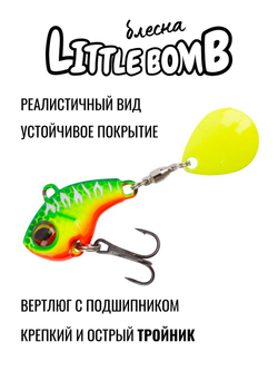 Тейл спиннер Little Bomb 10 г цвет #07