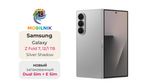 Samsung Galaxy Z Fold 7 12/1 ТБ Серый