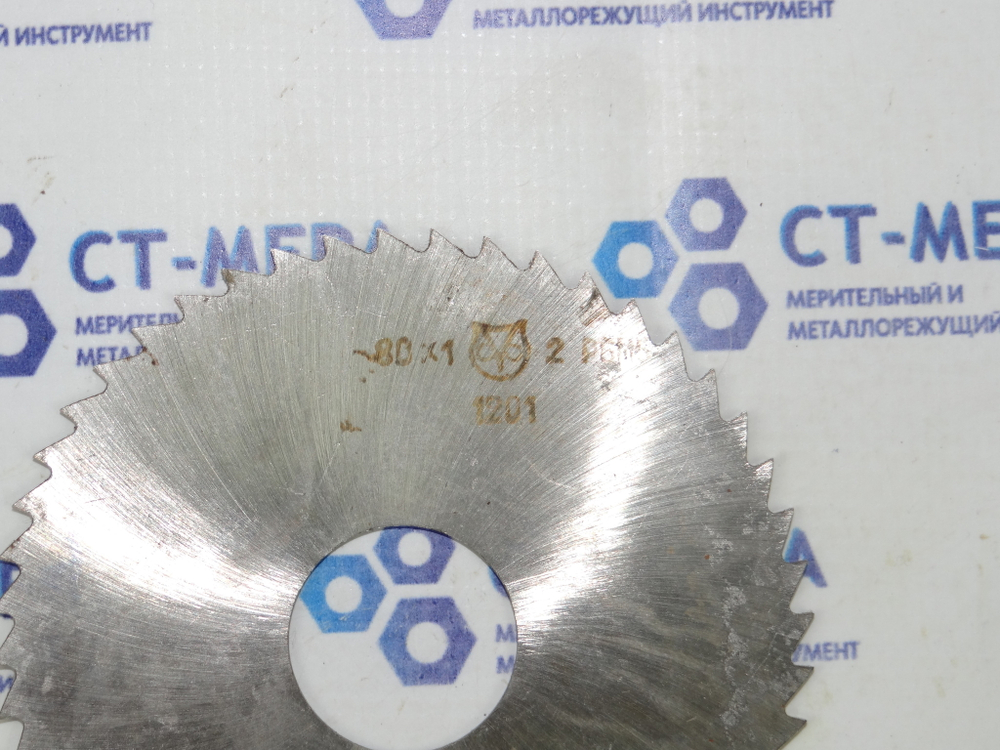 Фреза отрезная по металлу 80х1х22мм. z=40 Р6М5 без фаски без ш/п