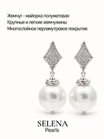 91004671 Серьги Selena Pearls