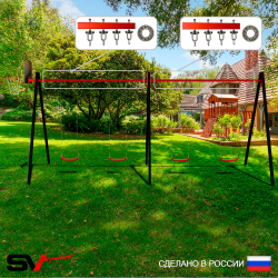 Уличные качели Sv Sport Maxi х 2 УК303.1КП4 (5.4м/Щит баскет/"Лодочка" 4шт/Подвесы на подш 4к)