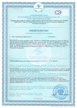 Нейрвана (хорошие нервы) 100 мл.