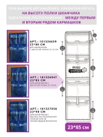 Кармашки для садика на шкафчик для мальчика