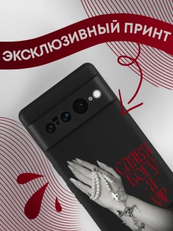 Чехол на Google Pixel 7 Pro
