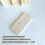 Доска сувенирная "Мамочка мы тебя очень сильно любим!" (гравировка) 1шт., разделочная и сервировочная