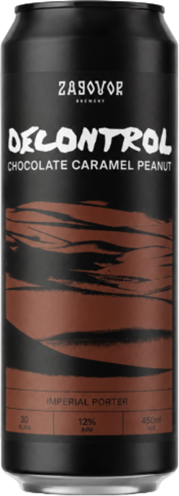 Пиво Заговор Деконтрол Чоколейт Карамель Пинат / Decontrol: Chocolate Caramel Peanut 0.45 - банка