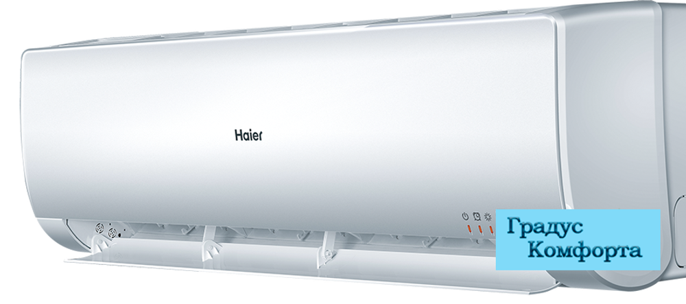 Настенные кондиционеры Haier HSU-30HNH03/R2/HSU-30HUN03/R2