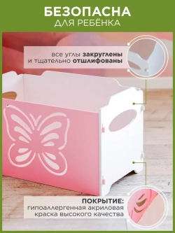 Корзина ящик для игрушек сундук в детскую