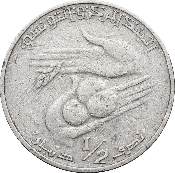 1/2 динара 1983 Тунис