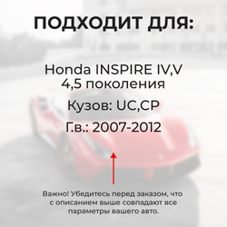 Ремкомплект ограничителей дверей Honda INSPIRE (V) CP (4 двери, тип 4) 2007-2012