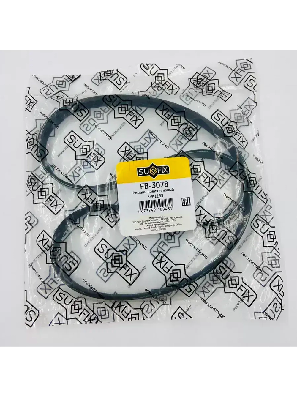 Ремень поликлиновой 5PK1133 SUFIX