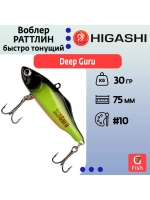 Воблер Раттлин Deep Guru 30гр. #08