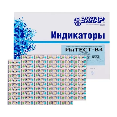 Индикатор ИнТЕСТ-В4 180/60 1000 шт с журналом форма 257/у