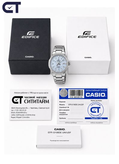 CASIO EFR-S108DE-2AVUDF EDIFICE мужские наручные часы — ультратонкая модель с синим текстурированным циферблатом и сапфировым стеклом