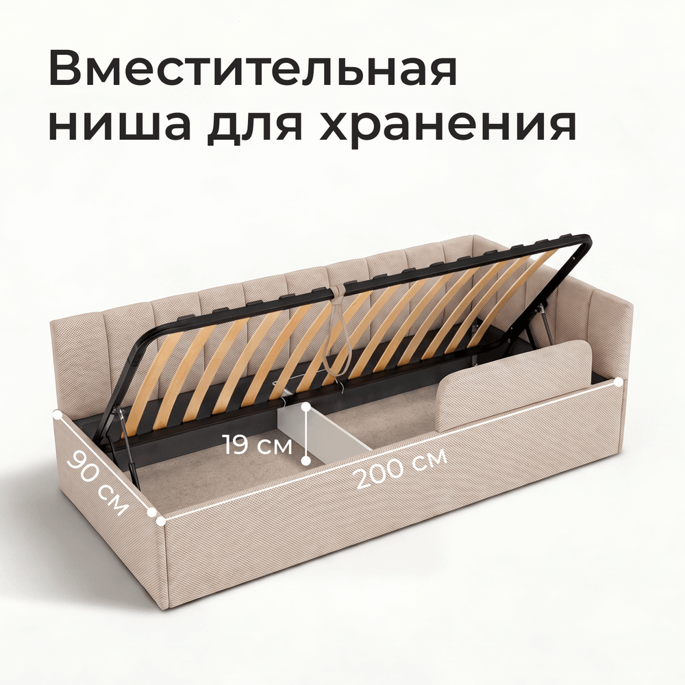 Кровать детская Камелия