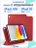 Чехол книжка для iPad 10 (10,9") Gurdini Milano Series Red