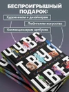 Артбук. Чувствуя цвет. Путь от импульса к изображению