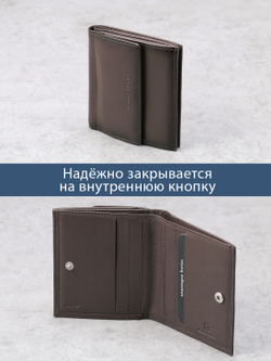 616 R - Портмоне с монетником снаружи и RFID защитой
