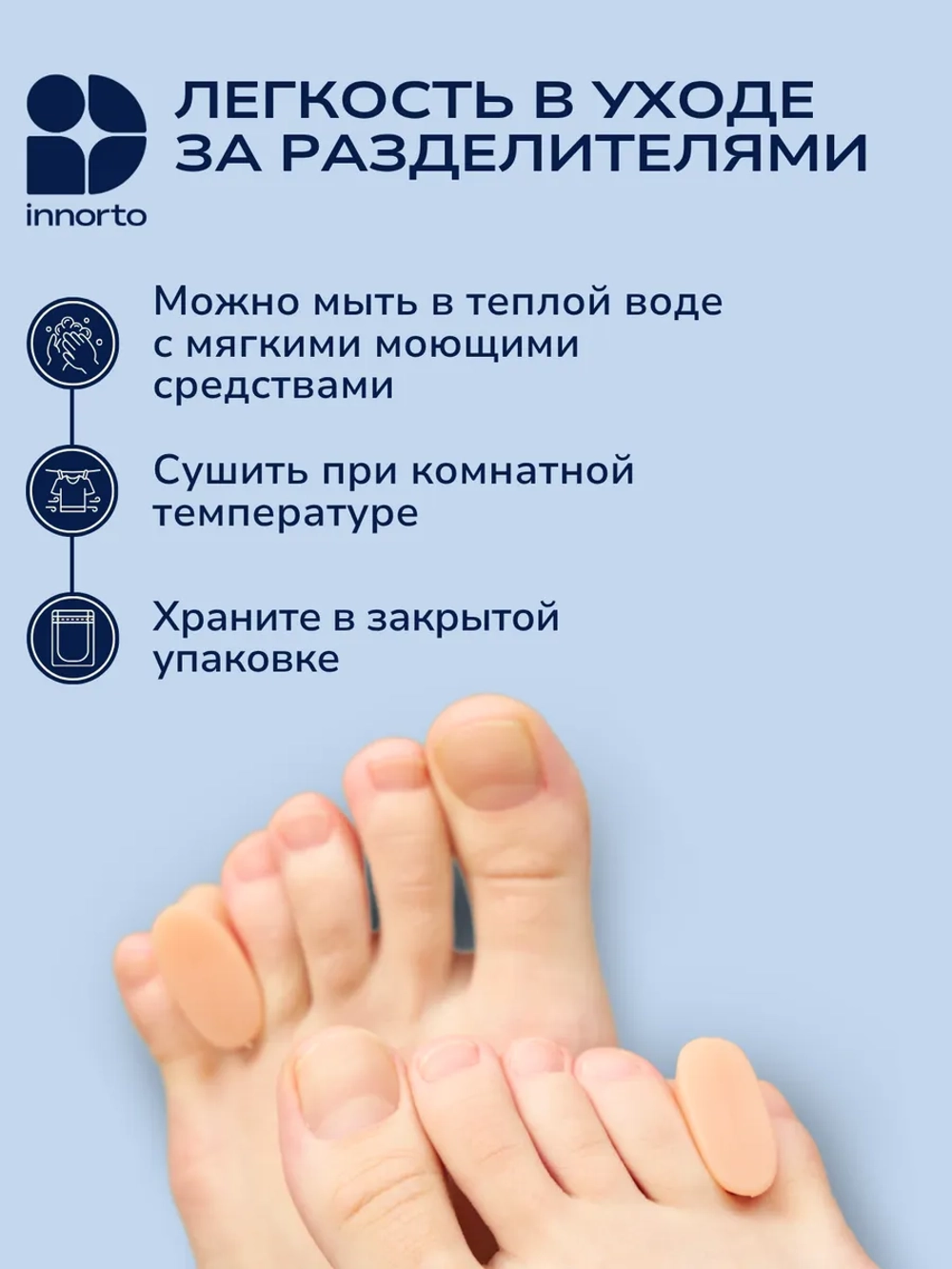 Разделитель для пальцев ног, размер M