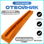 Кранец для причала большой, (причальный кранец, Отбойник) синий (82 см) (10251434)