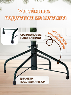 Ель искусственная Королевская 220 см