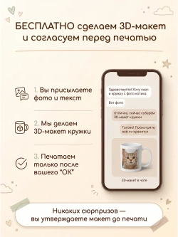 Кружка и пазл с фотографией и своим принтом на заказ