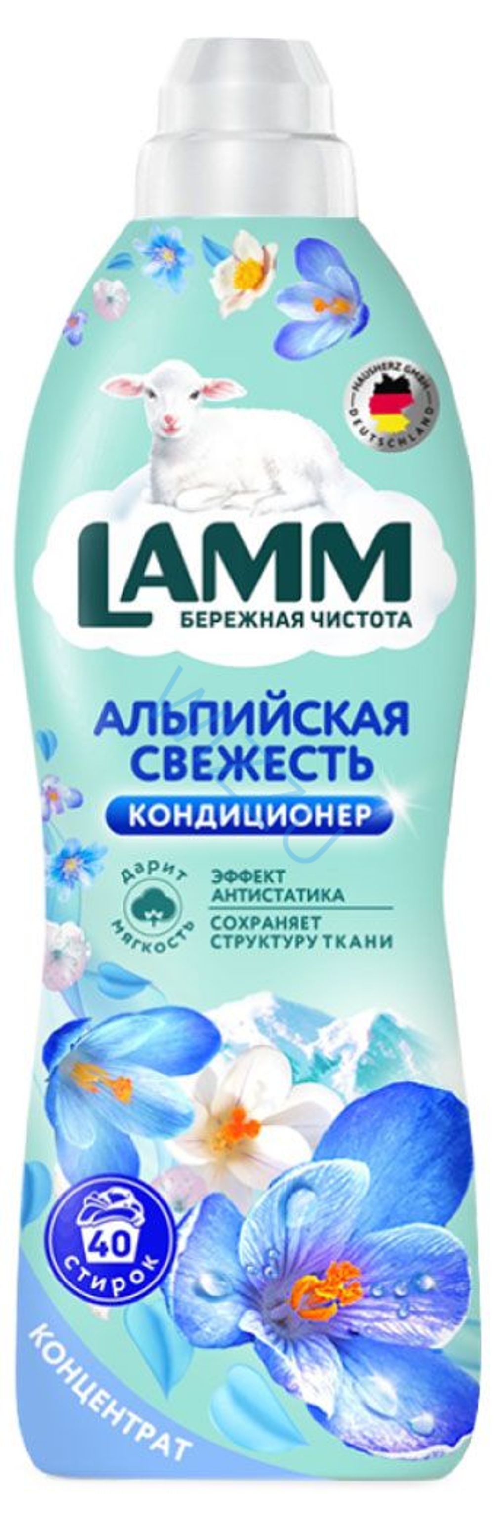 Lamm Кондиционер для белья Альпийская свежесть 910мл