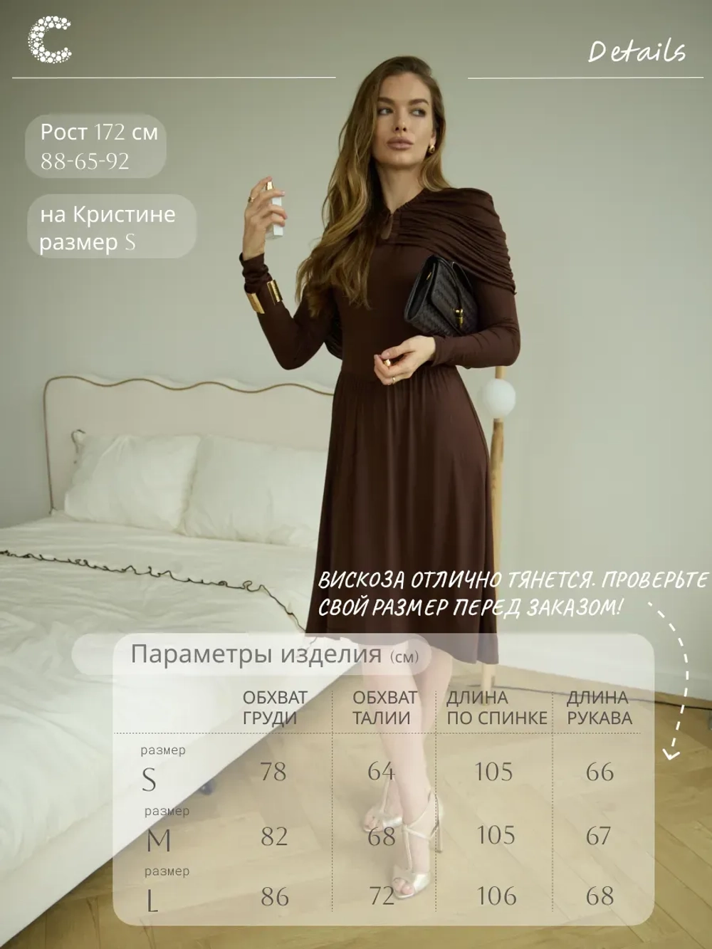 Платье кейп ципао