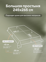 КПБ Сатин-Жаккард Тессоро MT003, Евро, 4 наволочки