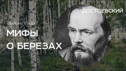 Кружка большая фарфоровая без ручки c берестой и с цитатами Достоевского. Dostoevsky forever.
