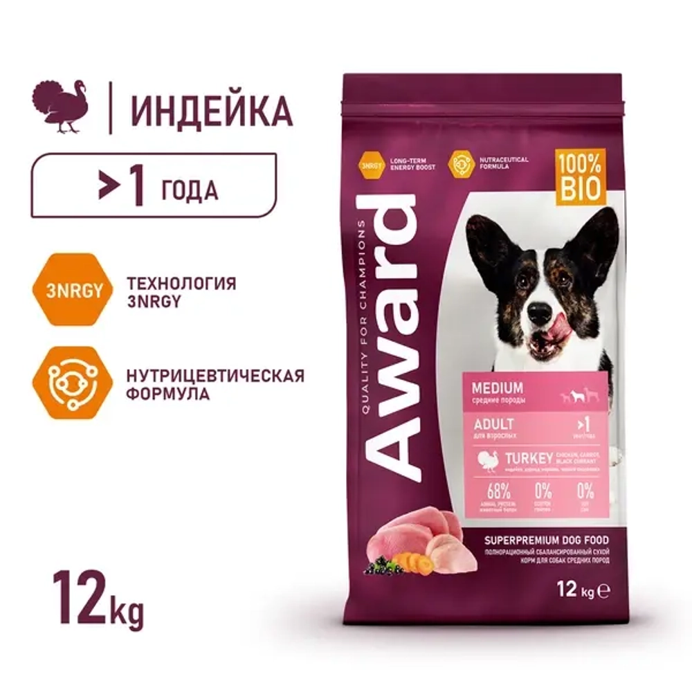 AWARD (Авард) Сухой корм для взрослых собак средних пород с индейкой и курицей РАЗВЕС