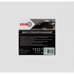 Диск алмазный для асфальта KRUGO 350x25,4x40x3,2x10/15mm, лазерная наплавка, LAB14A