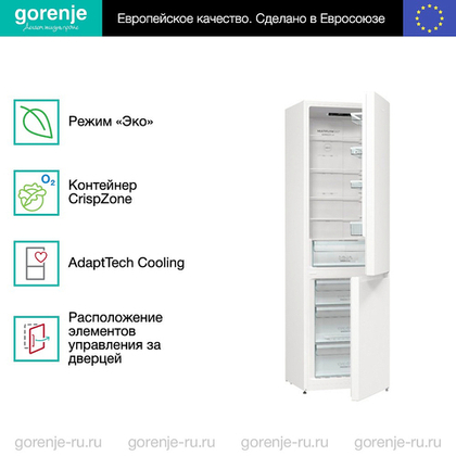 Отдельностоящий холодильник Gorenje NRK6202EW4