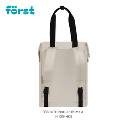 Först Рюкзак Först F-Casual "Beige Cream" 42*28,5*12,5см, 1 отделение, 1 карман, уплотненная спинка
