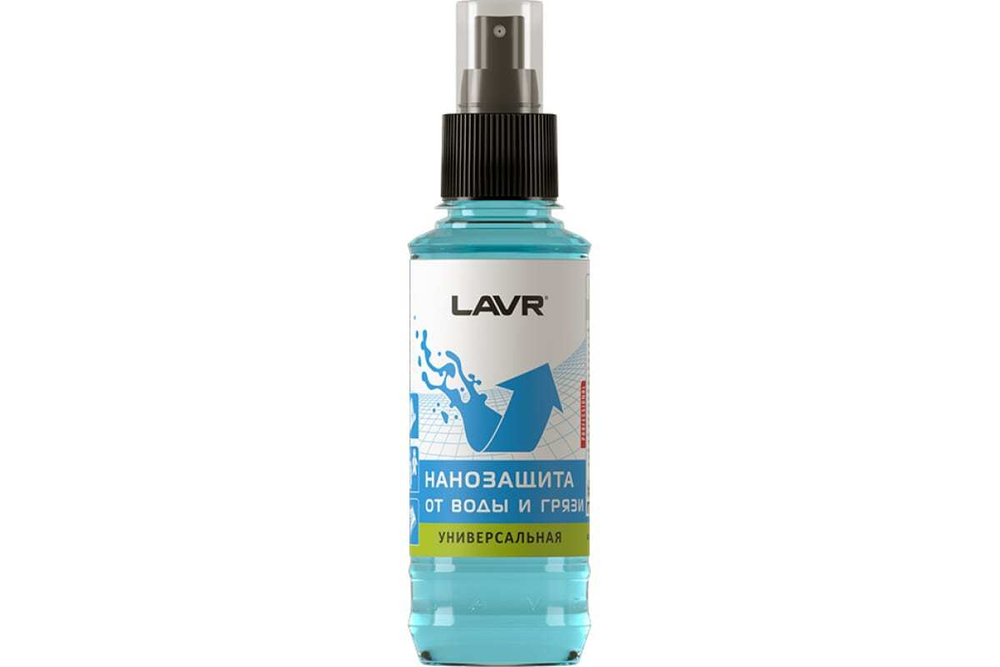 НАНОЗАЩИТА ОТ ВОДЫ И ГРЯЗИ LAVR HYDROPHOBIC PROTECTION 185МЛ LN1472