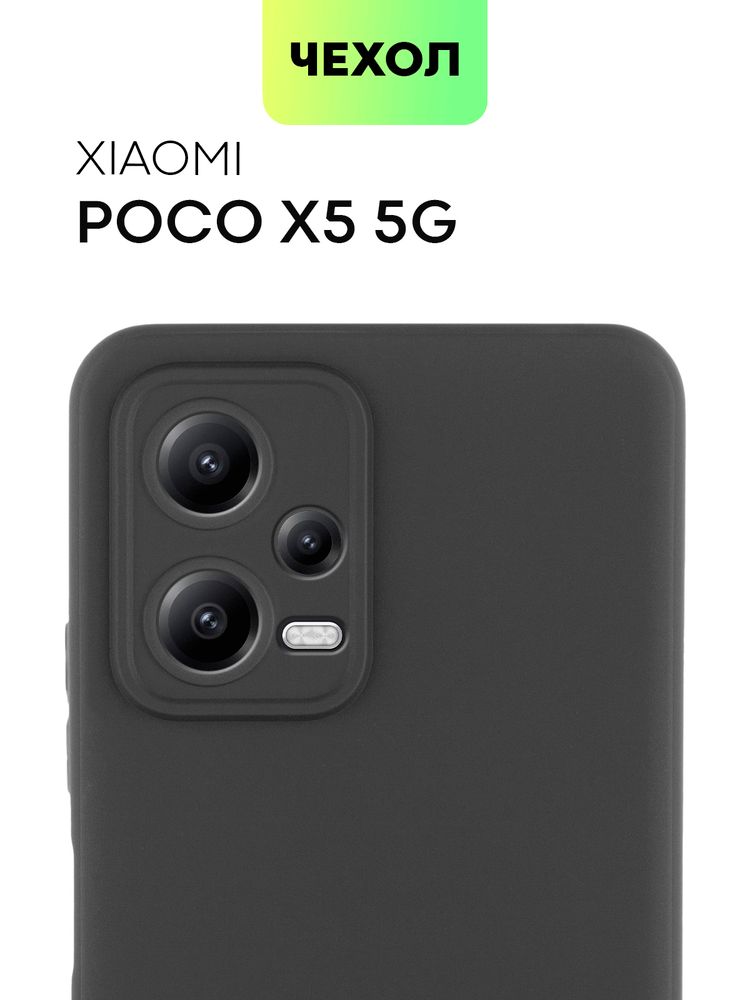 Чехол BROSCORP для Poco x5 5g (арт. XM-PX5(5G)-TPU-01-POCKET)
