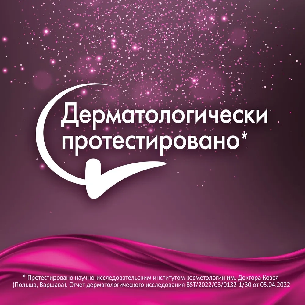 Туалетная бумага Papia Platinum, 5 слоев, 8 рулонов