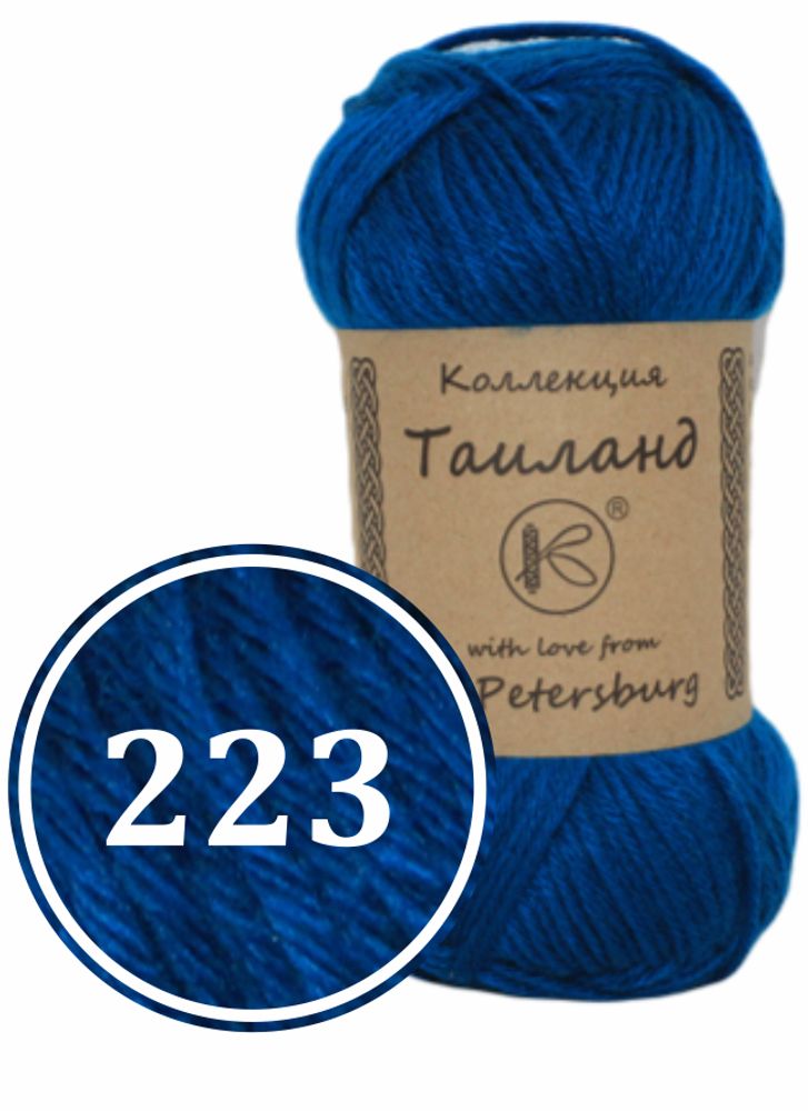 Пряжа синтетическая "Таиланд" 100г (223)